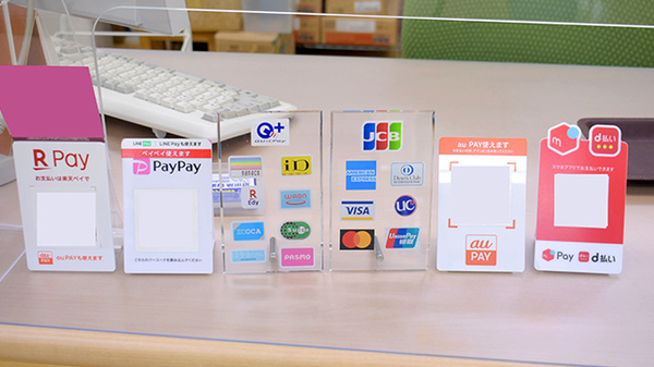各種キャッシュレス決済に対応しております