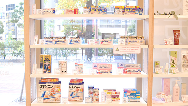 第一類医薬品・要指導医薬品を取り扱っております