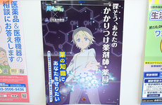 かかりつけ薬局としてご利用いただけます。
