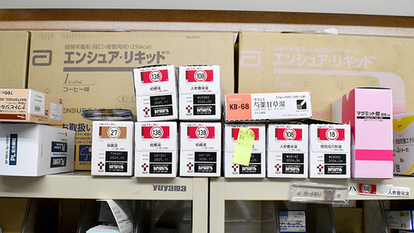 漢方製剤も取り扱っています。