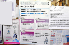 ジェネリック医薬品に切替えることもできます。