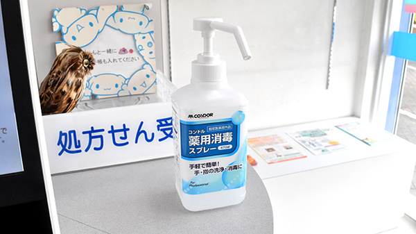 感染予防対策をしております。