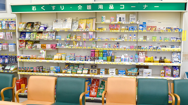 処方薬以外にも様々な商品を取り揃えております