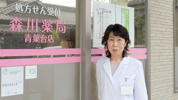 患者さまの様々な健康のお悩みをサポートいたします