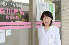 患者さまの様々な健康のお悩みをサポートいたします