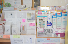 スキンケア商品のお取り扱いがございます