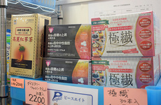 健康食品も販売しております