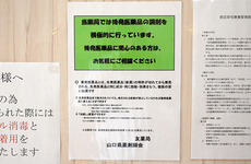 後発(ジェネリック)医薬品を取り揃えております