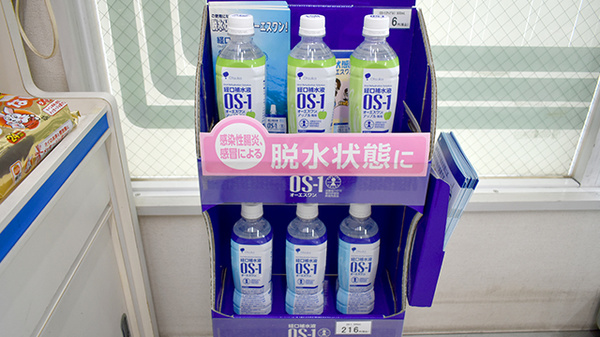 経口補水液の販売もしております