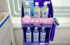 経口補水液の販売もしております