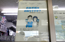 かかりつけ薬局としてご利用いただけます