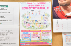 かかりつけ薬局としてもご利用いただけます