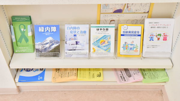 各種冊子もございます