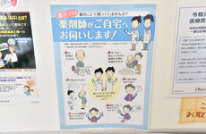 在宅訪問も行っております
