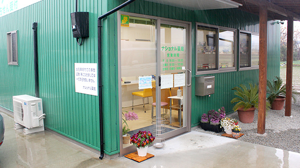 どなた様でも安心してお越しいただけるように配慮しております。