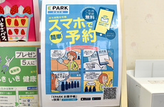 電子お薬手帳に対応しております。。