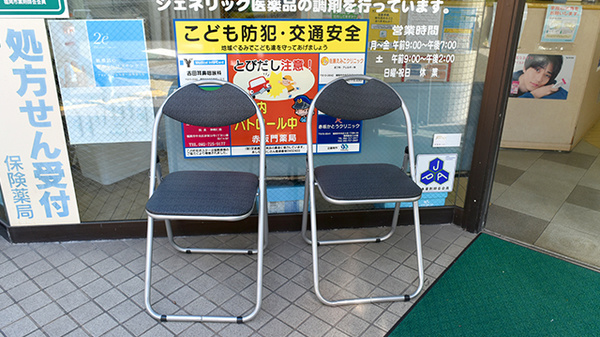 屋外にも待合スペースを設置しております。
