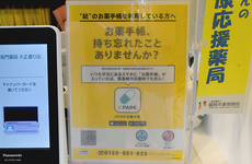 EPARK電子お薬手帳がご利用いただけます。
