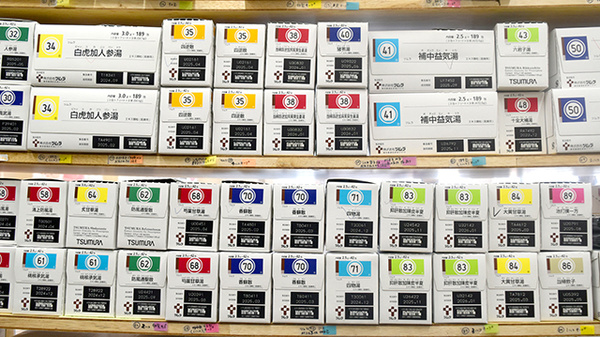 漢方製剤も取り扱っております。