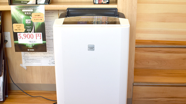 感染症対策に取り組んでいます