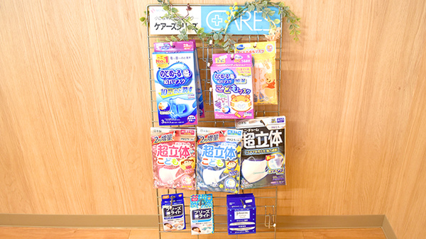 雑貨品の取り扱いもございます