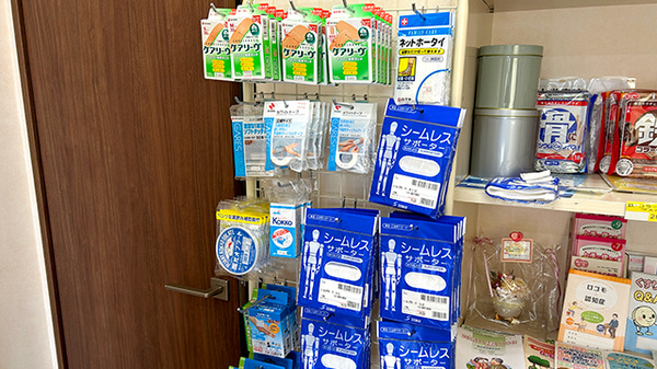 その他雑貨品の取り扱いもございます