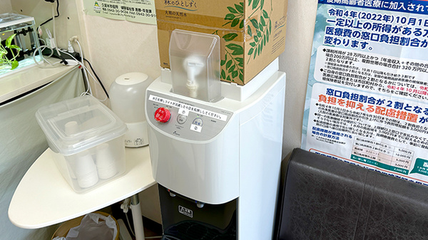 ウォーターサーバーを設置しております