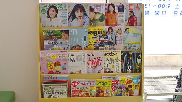 各種雑誌類も取り揃えております