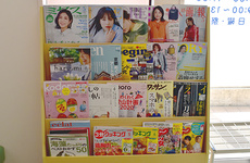 各種雑誌類も取り揃えております