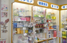 健康食品の販売もしております