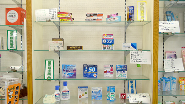 一般医薬品の取り扱っております