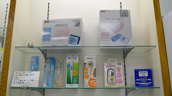 雑貨品の取り扱いもございます
