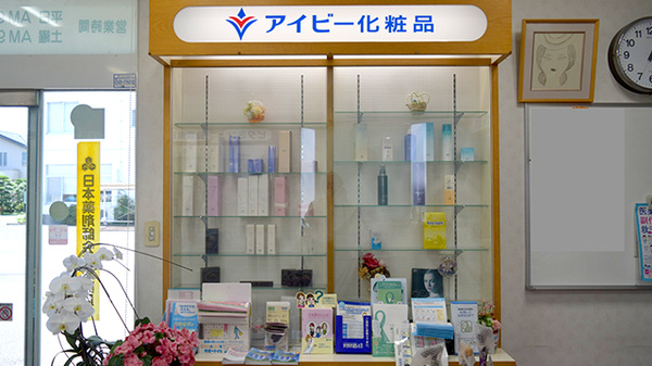 スキンケア商品の販売もしております