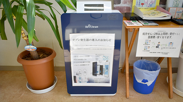 感染症対策を行っております。