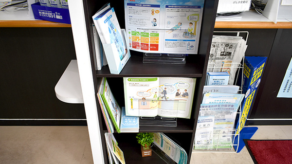 自由にご覧いただける冊子がございます。