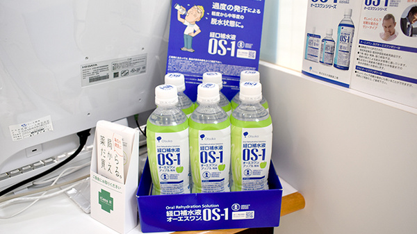 経口補水液を取り揃えております。