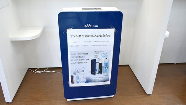 感染症対策をしております。