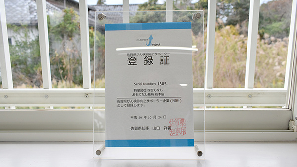 がん検診についての相談を受付しております