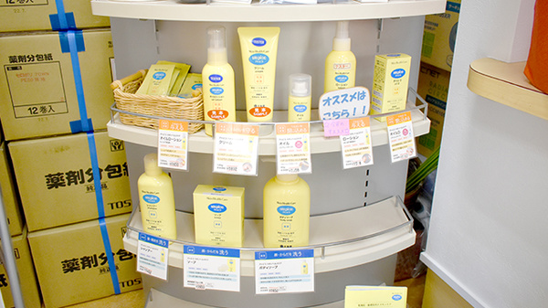 スキンケア商品もございます