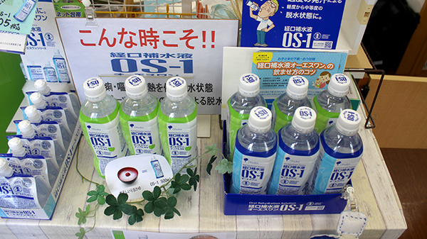 経口補水液がございます。