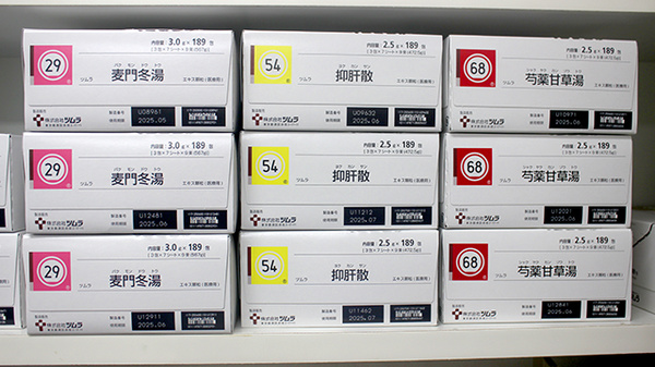 漢方製剤も取り扱っております。