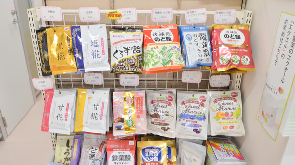 健康食品の取り扱いもございます