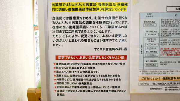 在宅訪問対応をすることもできます