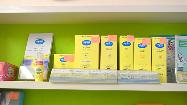 スキンケア商品のお取り扱いがございます