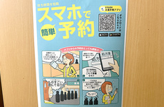 電子お薬手帳がご利用いただけます