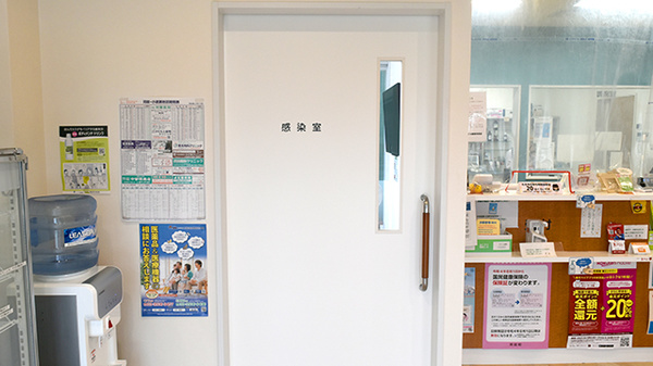 隔離スペースも用意しております