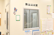 無菌調剤を行うことのできる薬局です。
