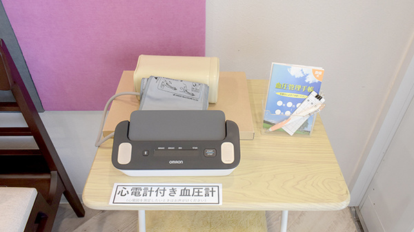 心電計付き血圧計をご利用いただけます