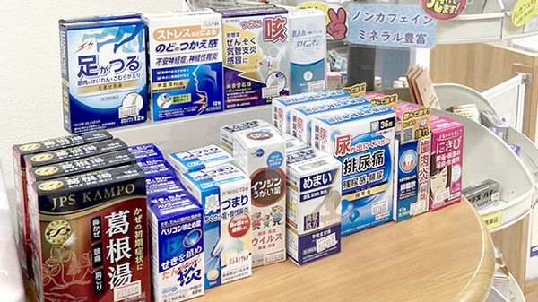 健康維持やちょっとした体調不良なら薬局で相談を承ります