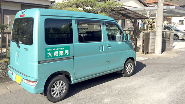 「来局に介助が必要」でお困りの場合、一度ご相談ください